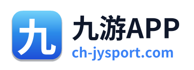 九游APP